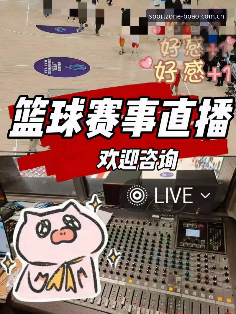 博澳体育赛事直播 博澳体育平台赛事直播功能迎来新升级:v2.2.0版本多项体验优化引关注