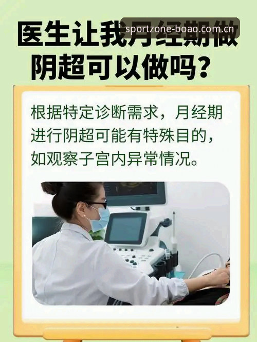 博澳体育APP中国 博澳体育平台实操指南:从下载到观赛的全流程解析