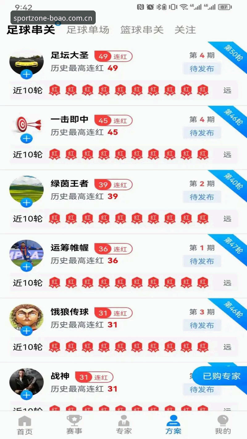 博澳体育平台深度体验：一位资深用户的登录与使用心得